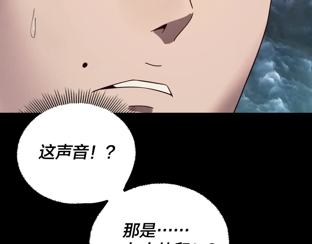 第236话 你挑一个吧~ 第42页