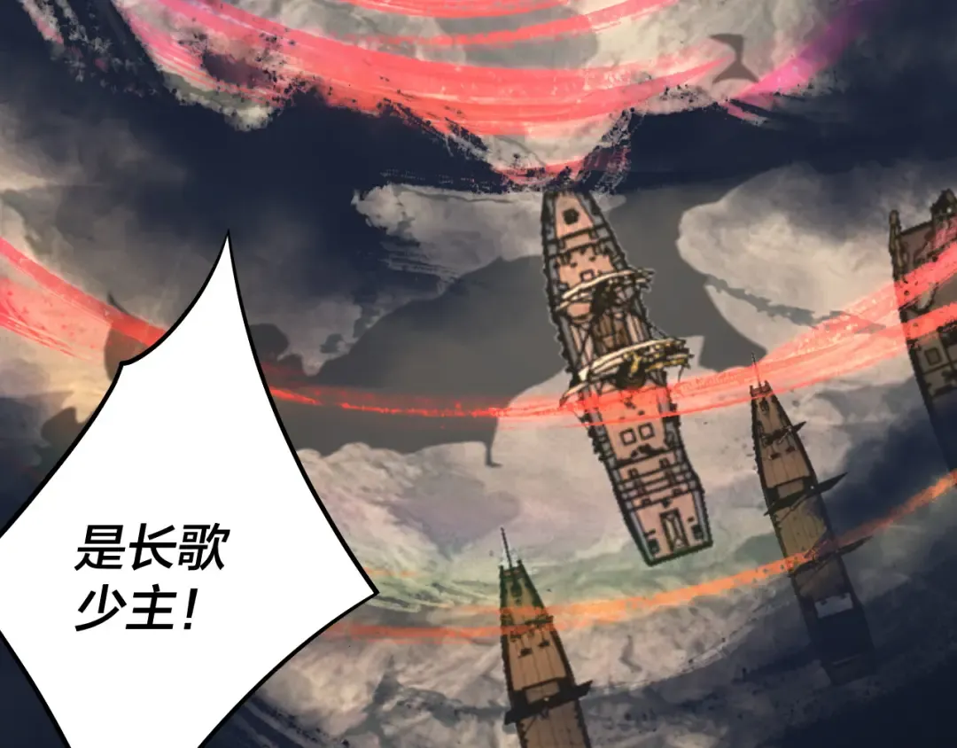 第236话 你挑一个吧~ 第55页