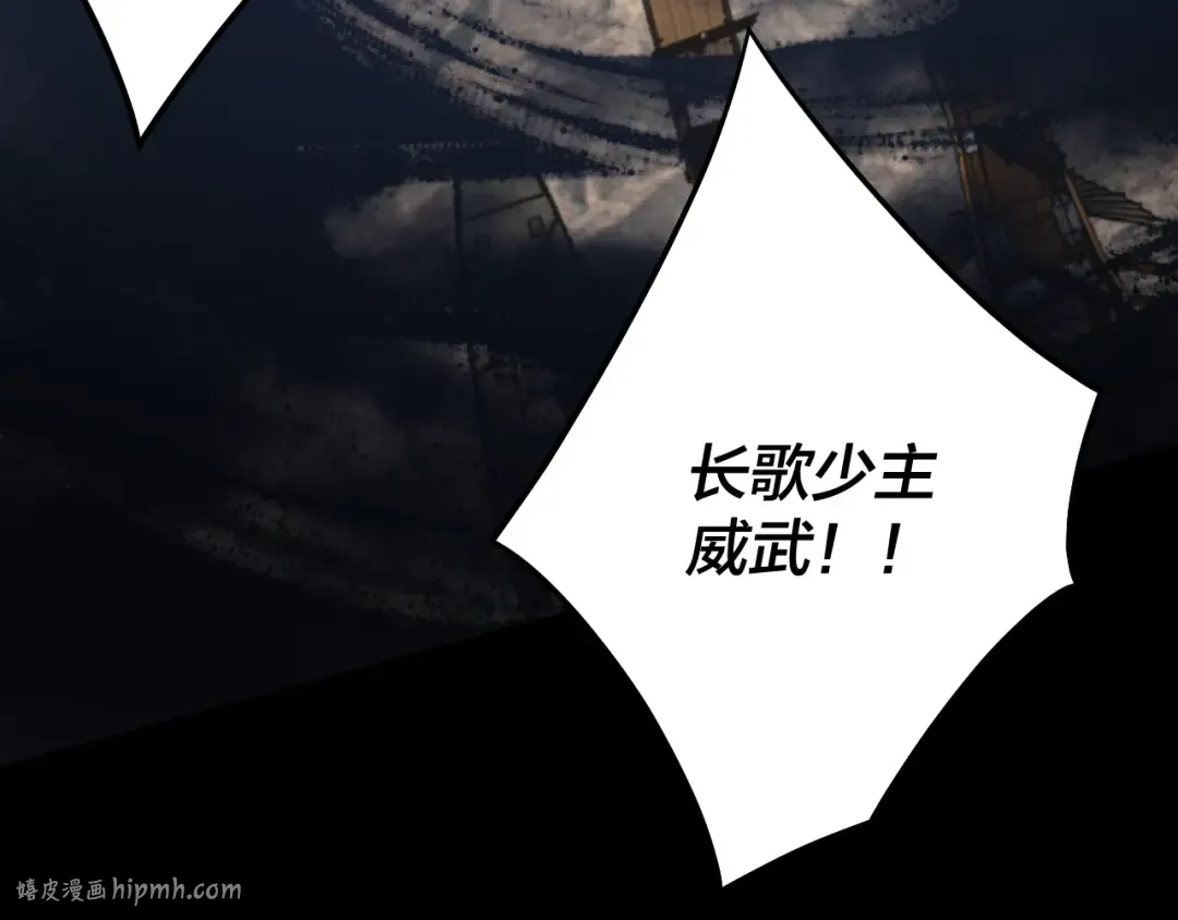 第236话 你挑一个吧~ 第56页