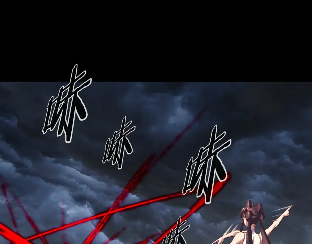 第236话 你挑一个吧~ 第126页