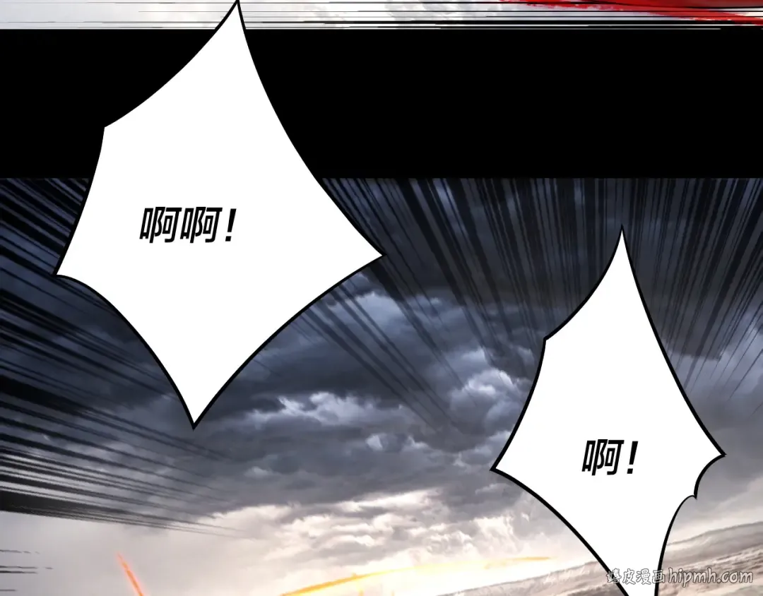 第237话 就凭我。 第16页