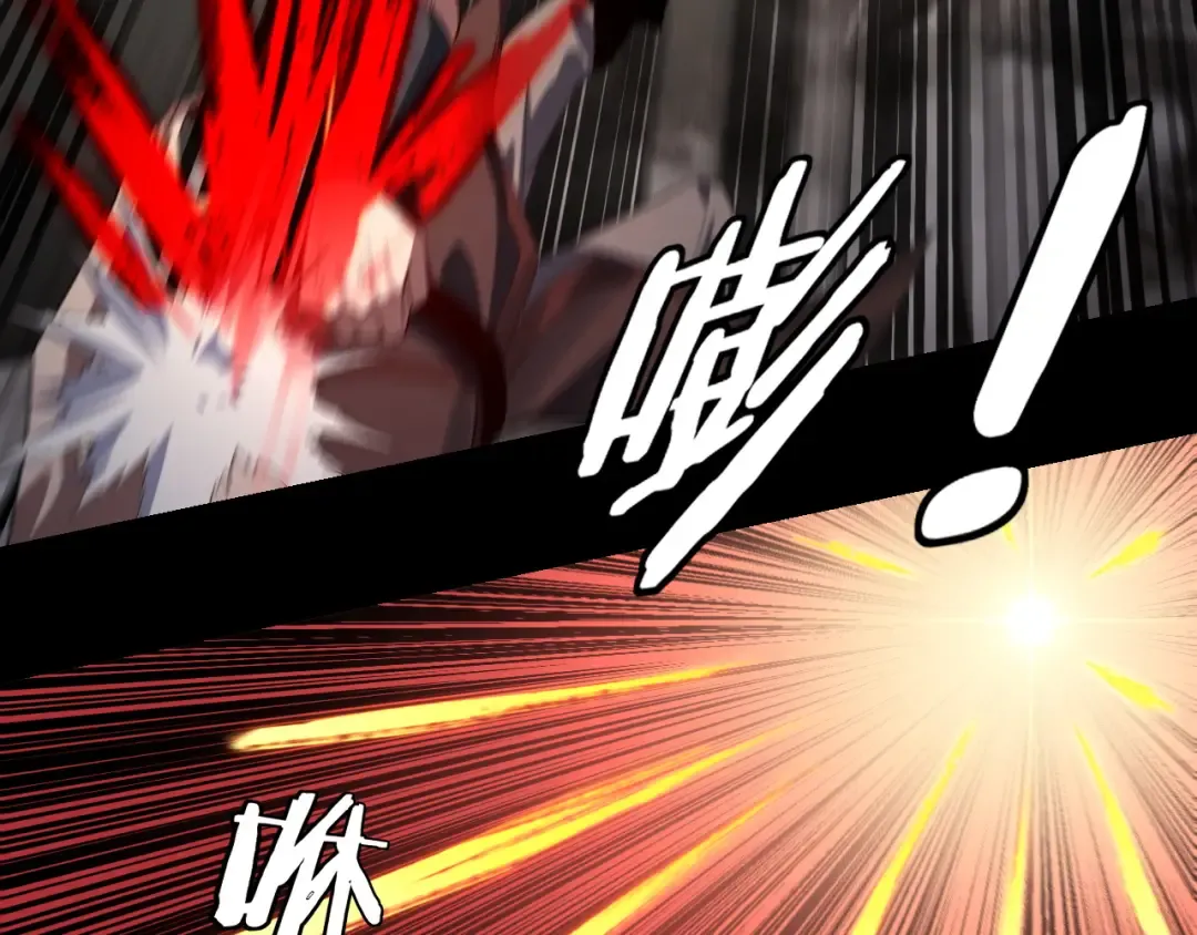 第237话 就凭我。 第19页