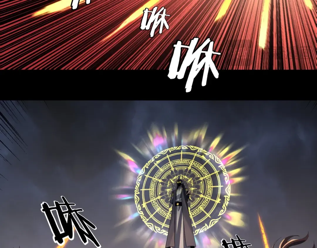 第237话 就凭我。 第20页