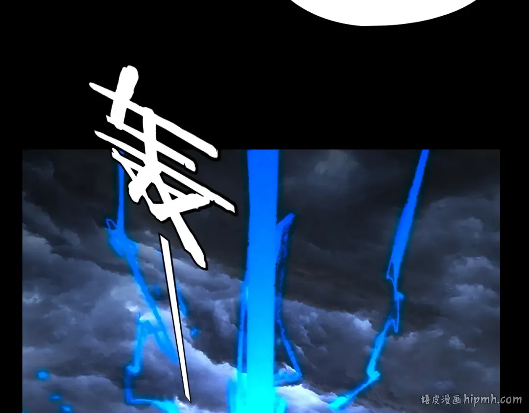 第237话 就凭我。 第24页