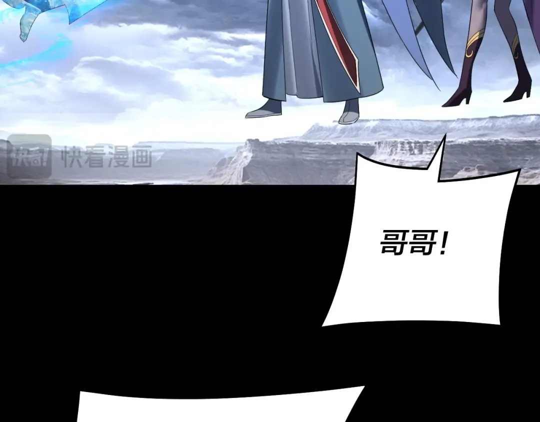 第237话 就凭我。 第33页