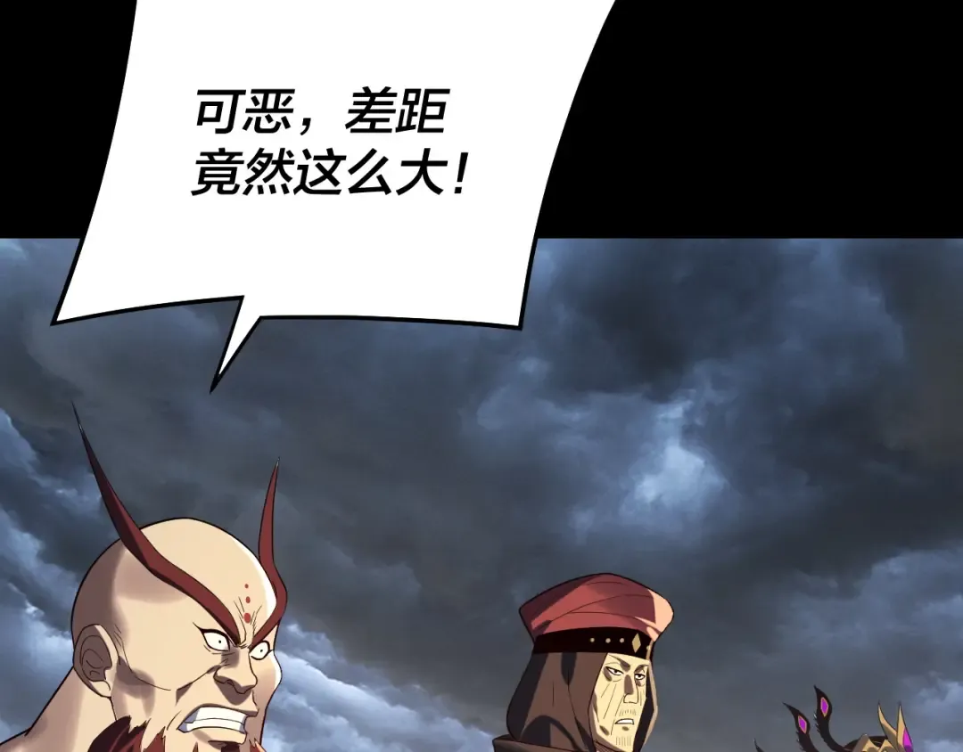 第237话 就凭我。 第34页