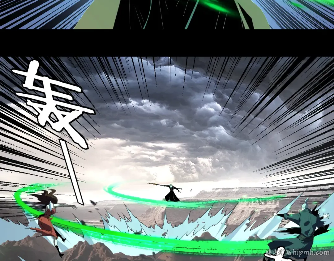 第237话 就凭我。 第40页