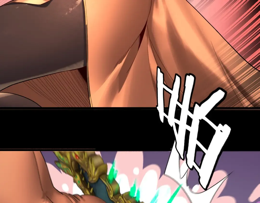第237话 就凭我。 第53页