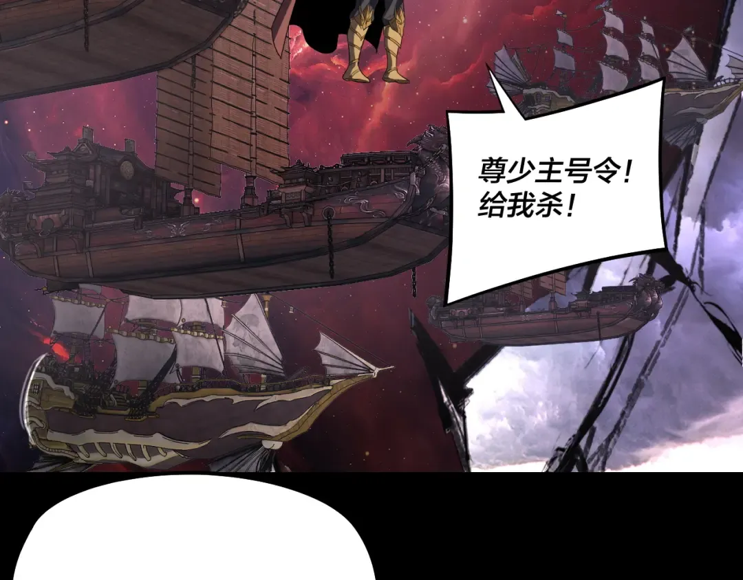 第237话 就凭我。 第122页