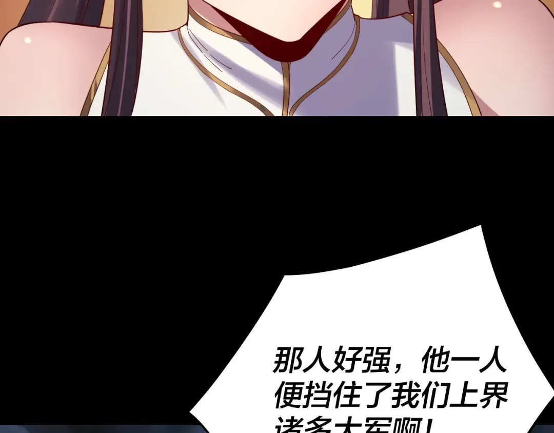 第239话 演戏演全套。 第25页