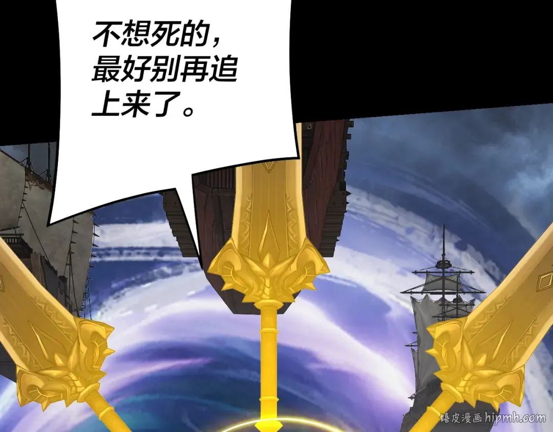 第239话 演戏演全套。 第32页