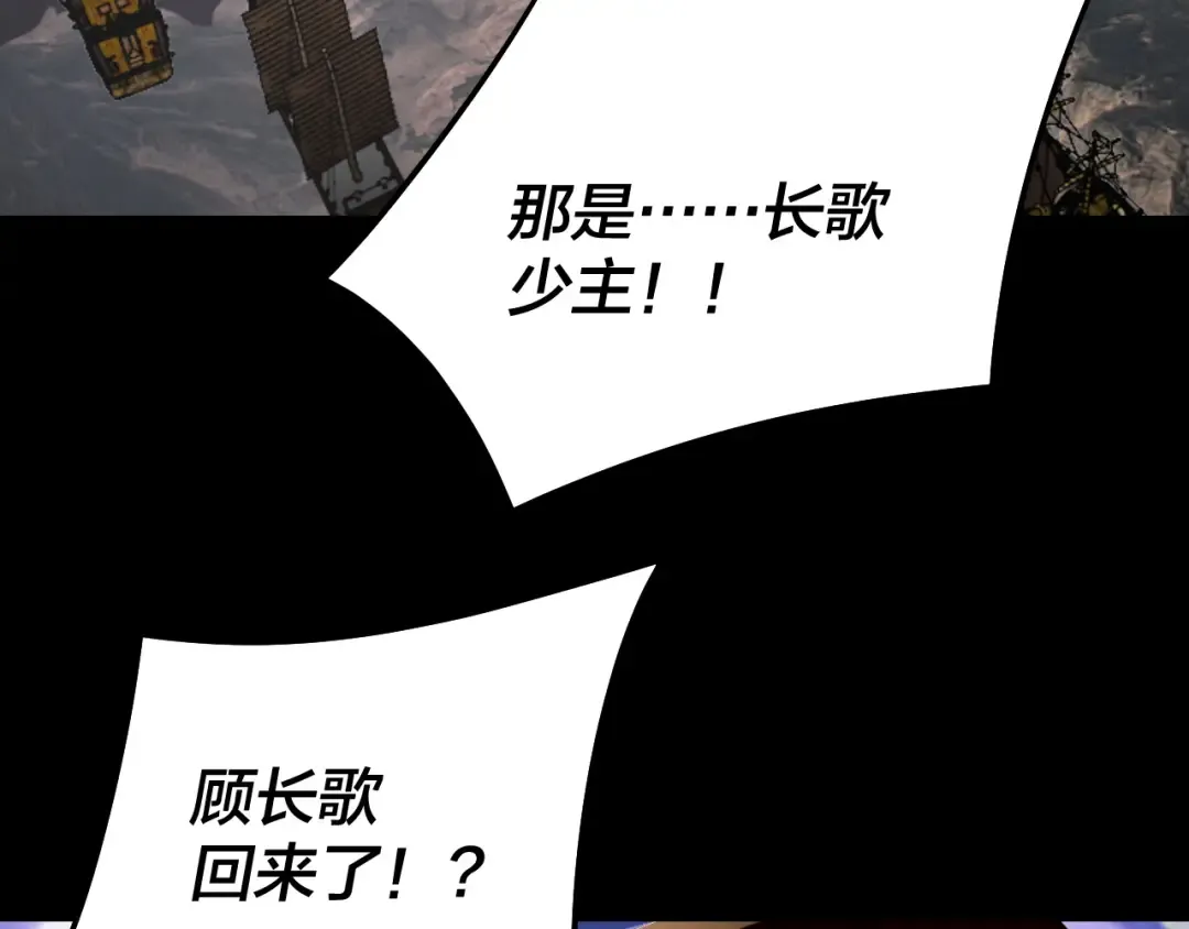 第239话 演戏演全套。 第41页