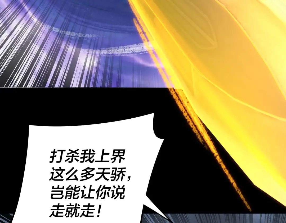 第239话 演戏演全套。 第46页