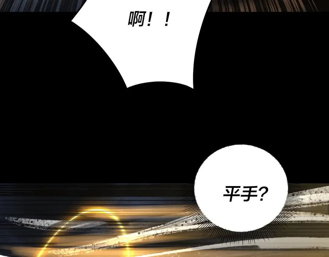 第239话 演戏演全套。 第58页