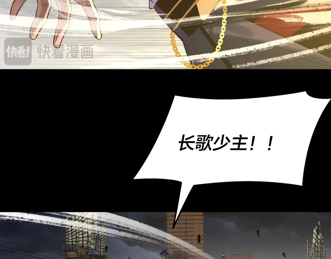 第239话 演戏演全套。 第60页