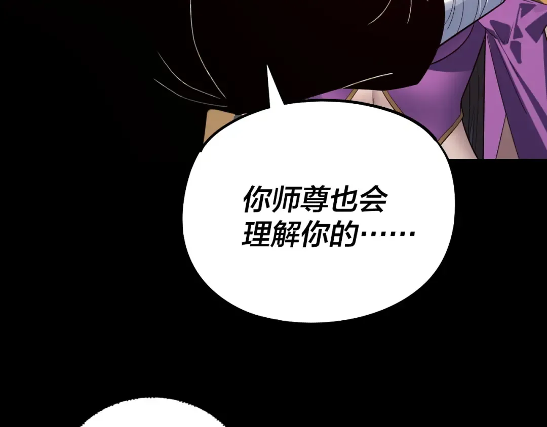 第239话 演戏演全套。 第131页