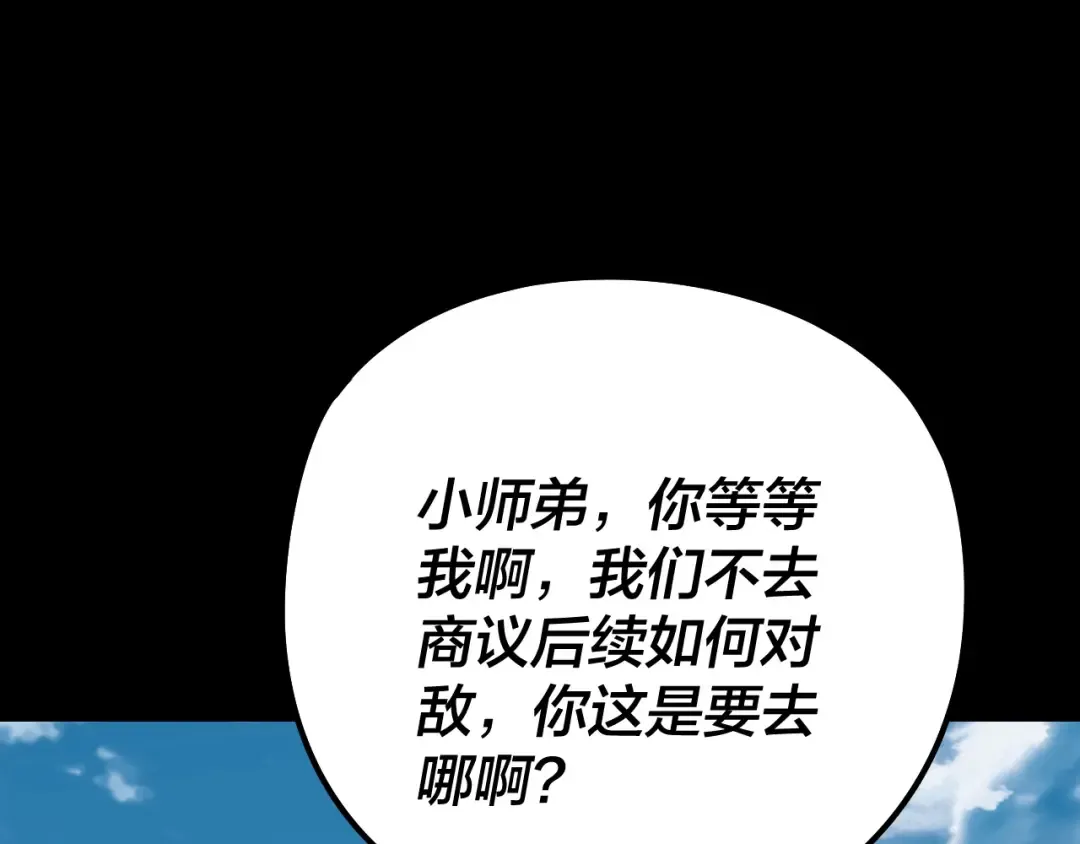 第239话 演戏演全套。 第134页
