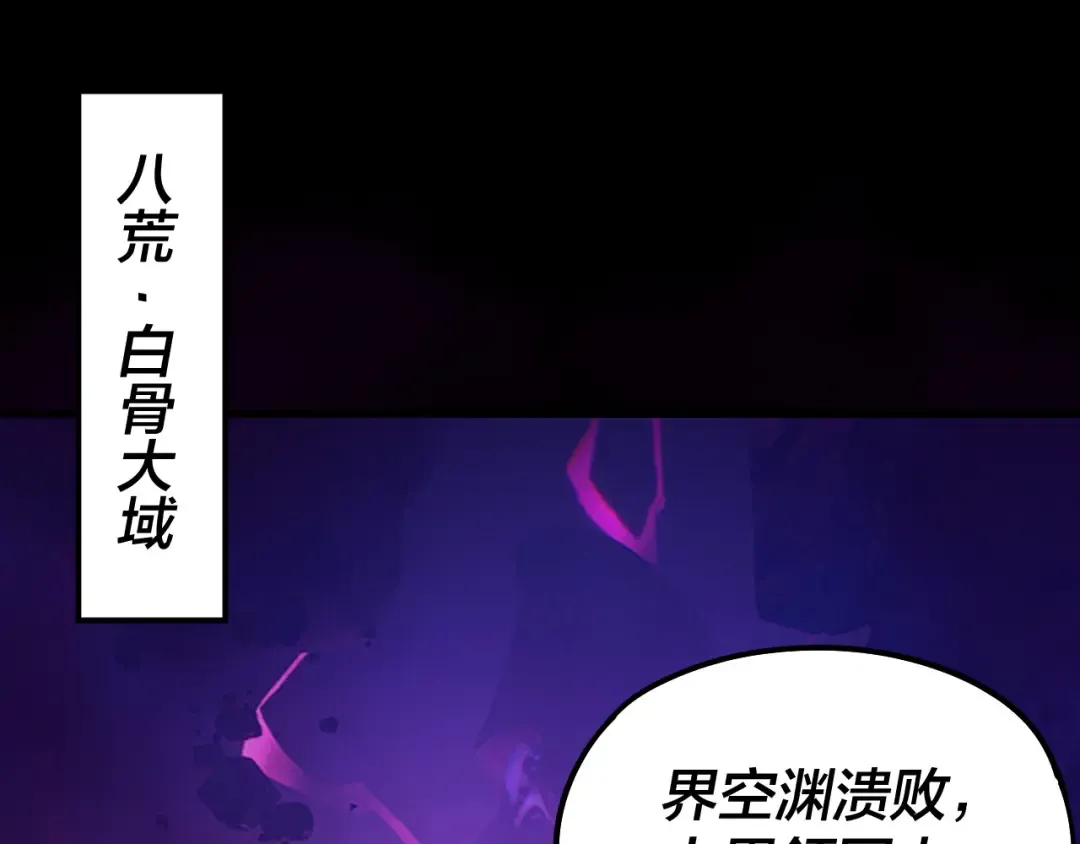 第240话 叫嫂子~ 第6页