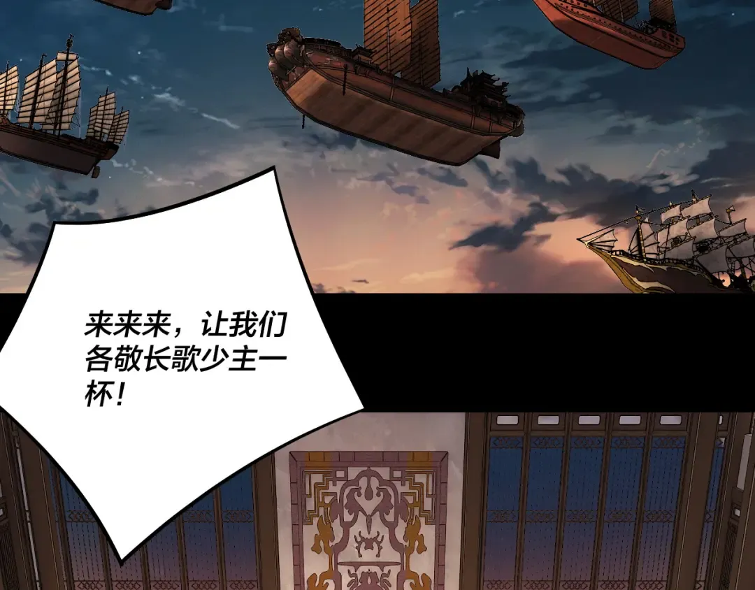 第240话 叫嫂子~ 第19页