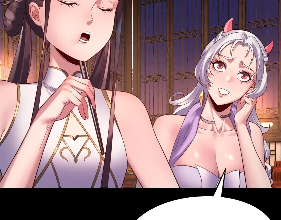 第240话 叫嫂子~ 第26页