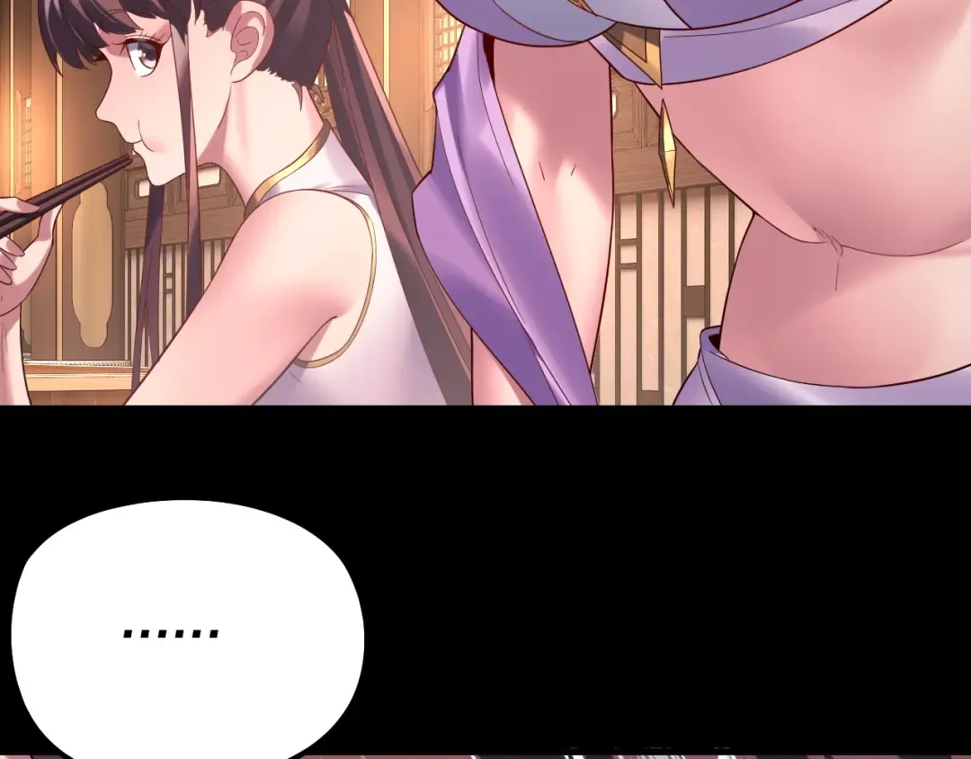 第240话 叫嫂子~ 第35页