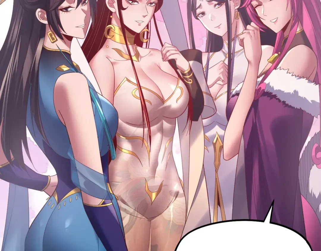 第240话 叫嫂子~ 第38页