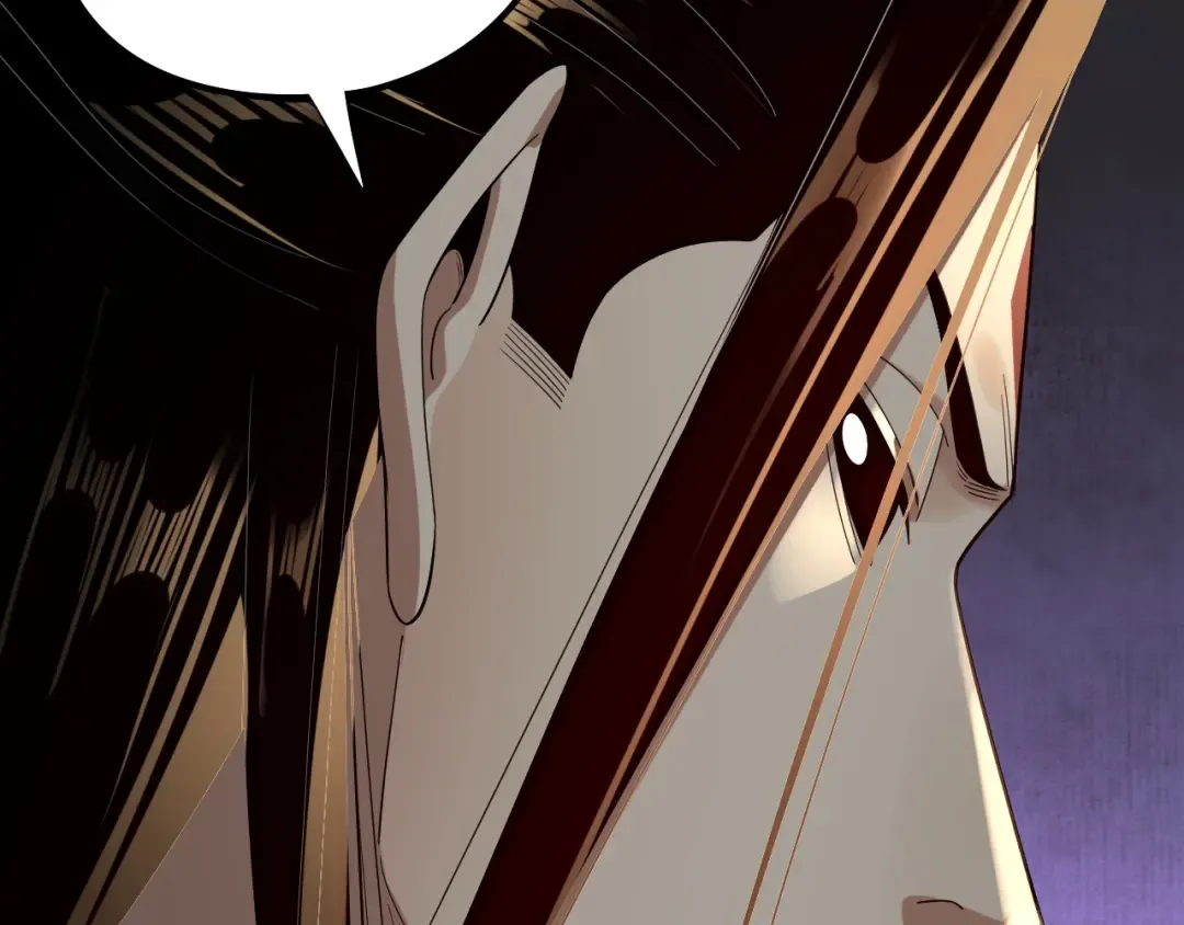 第240话 叫嫂子~ 第66页