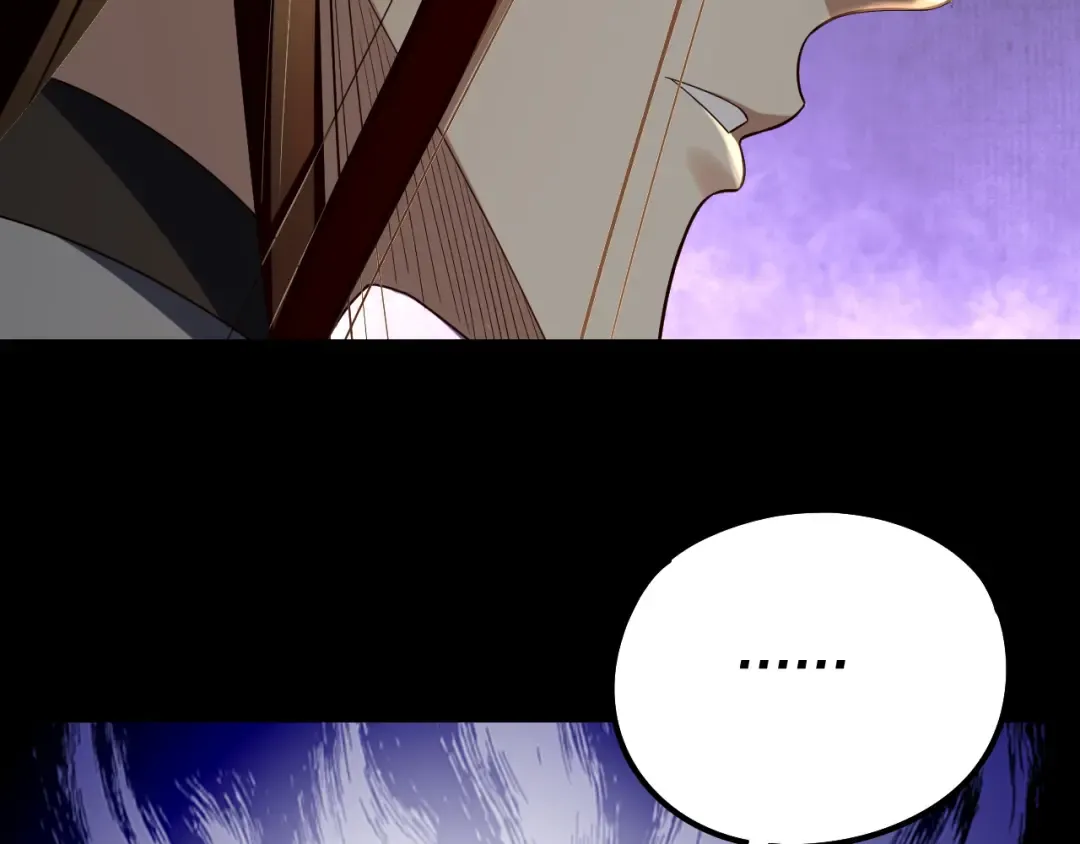 第240话 叫嫂子~ 第67页