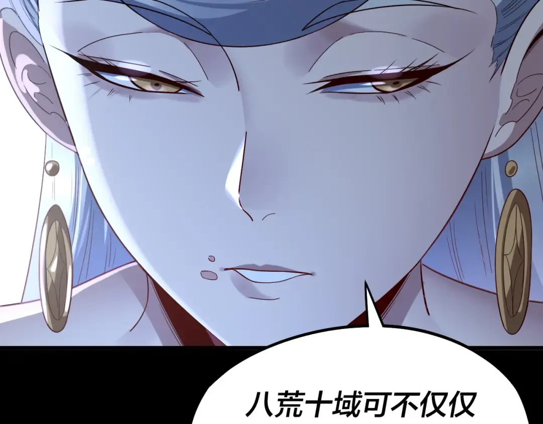 第240话 叫嫂子~ 第127页