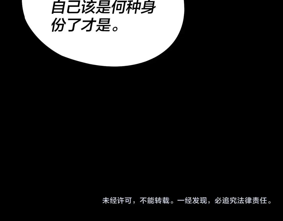 第240话 叫嫂子~ 第134页