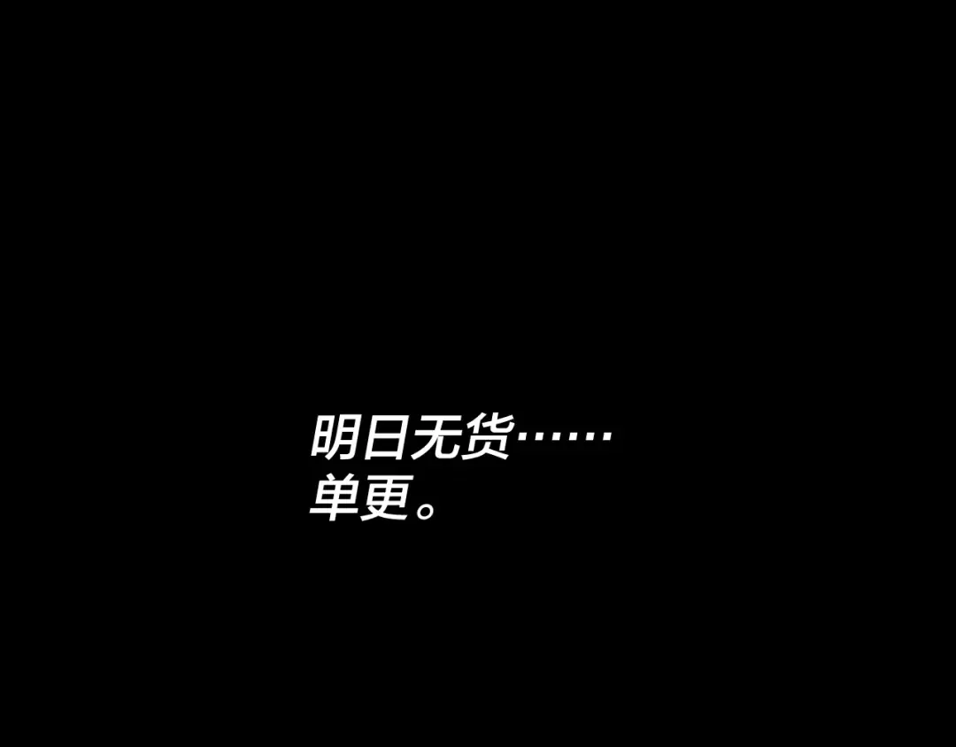 第240话 叫嫂子~ 第137页
