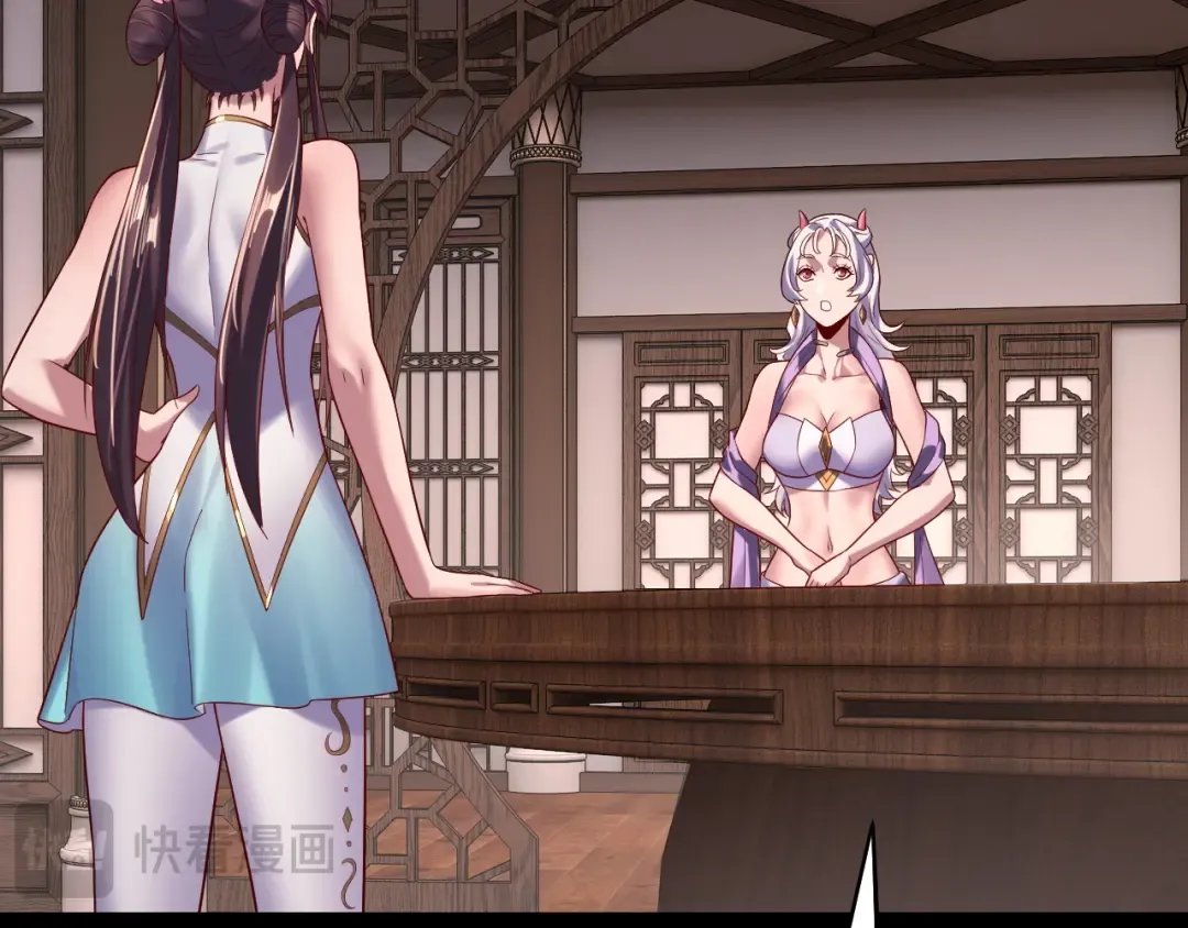 第241话 进攻天鹿城 第20页