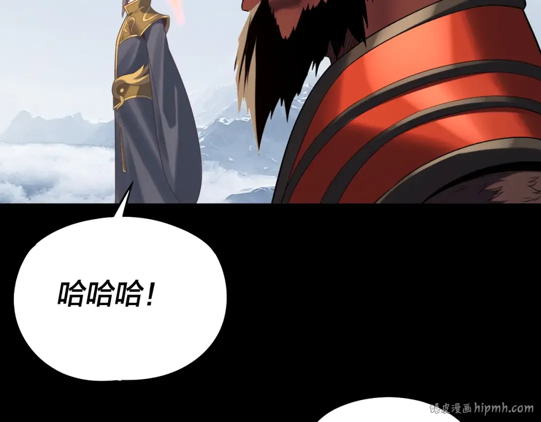 第241话 进攻天鹿城 第48页