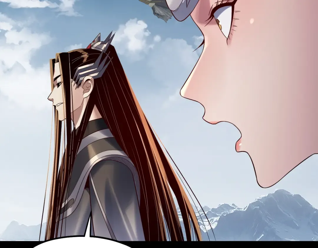 第241话 进攻天鹿城 第79页