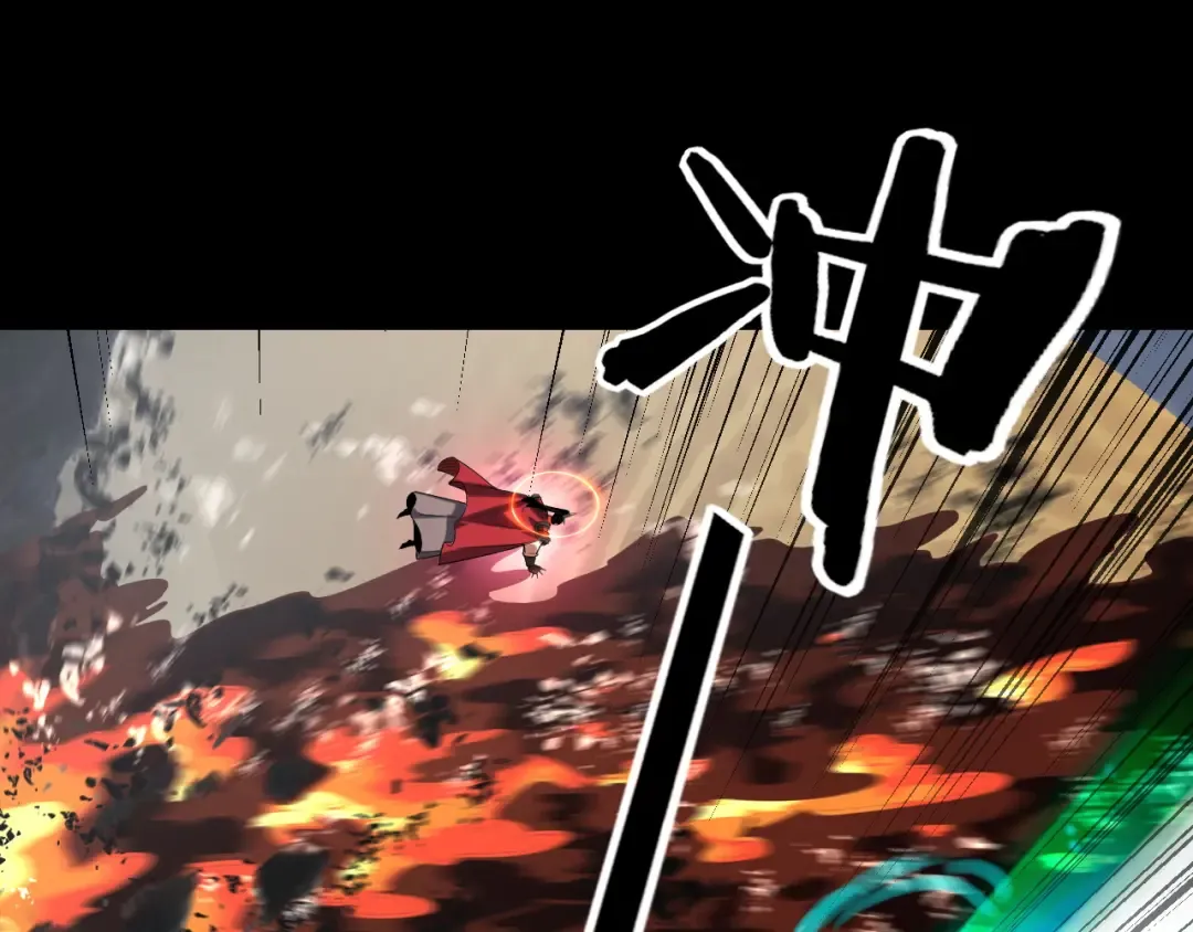 第241话 进攻天鹿城 第86页