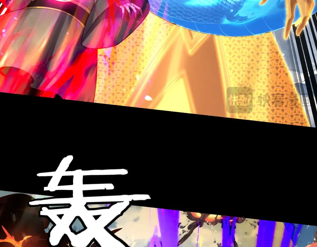 第241话 进攻天鹿城 第95页