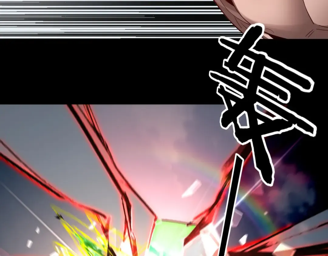 第242话 开天辟地的一剑 第29页