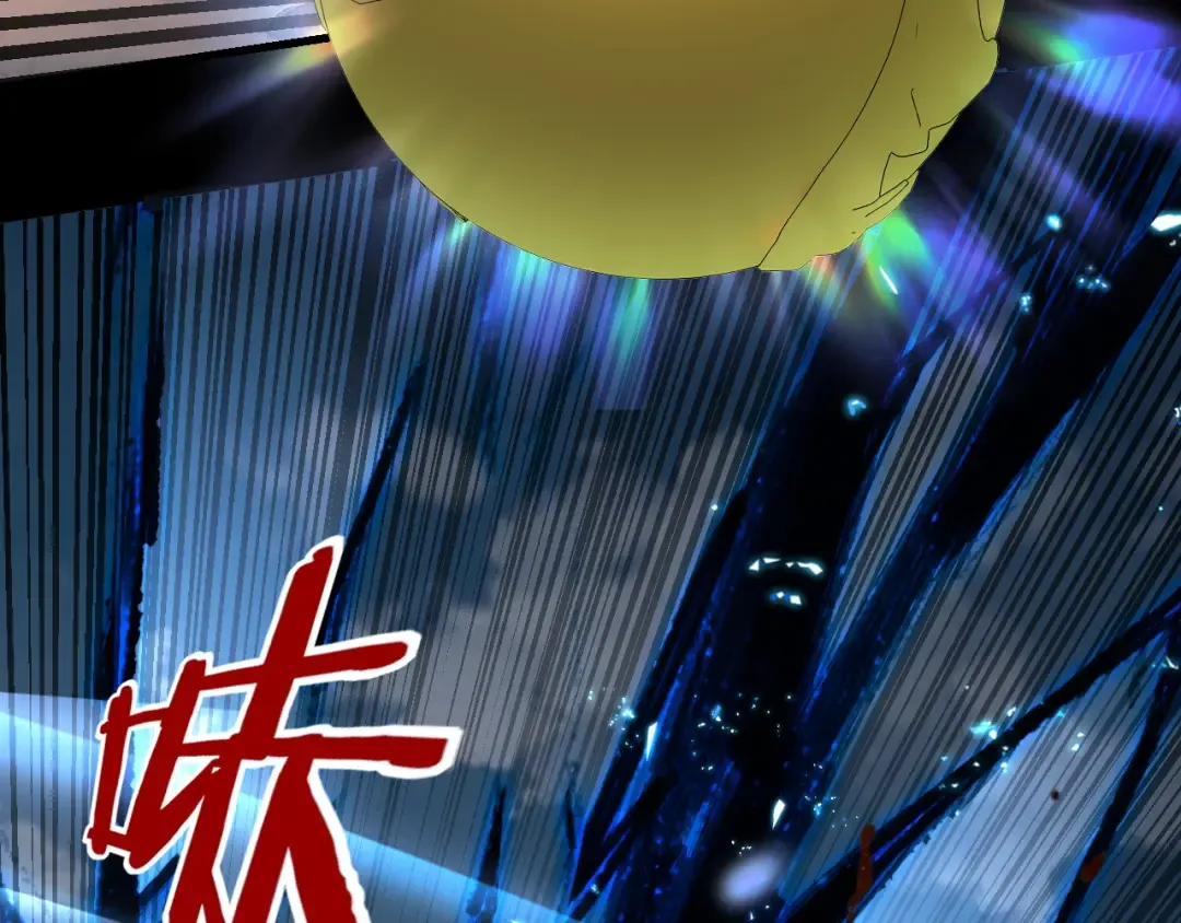 第242话 开天辟地的一剑 第38页