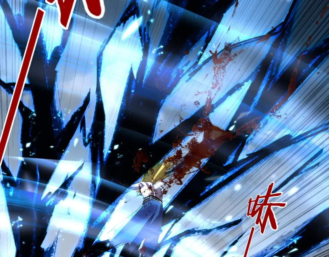 第242话 开天辟地的一剑 第39页