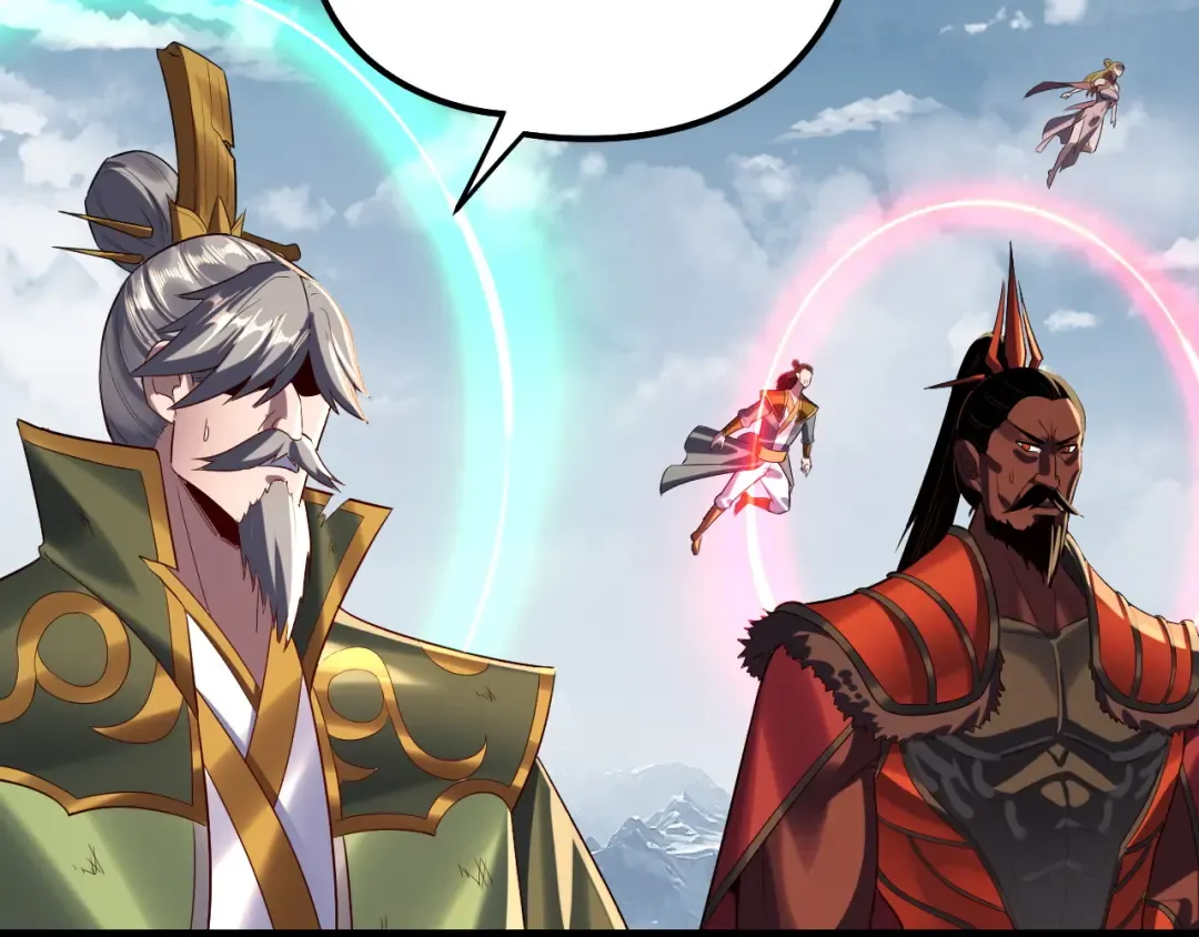 第242话 开天辟地的一剑 第116页