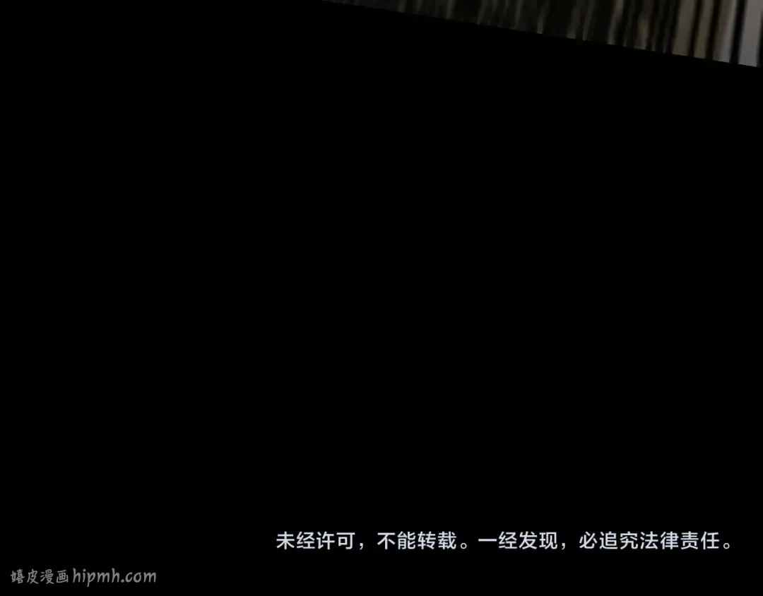 第242话 开天辟地的一剑 第136页