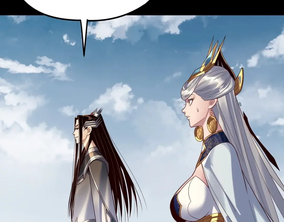 第243话 人心涣散 第18页