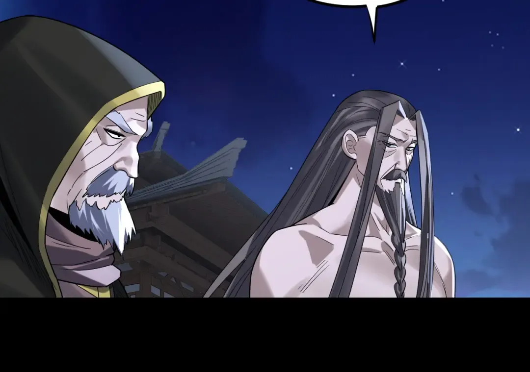 第243话 人心涣散 第25页