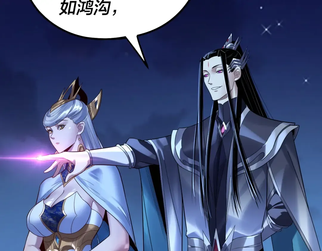 第243话 人心涣散 第29页