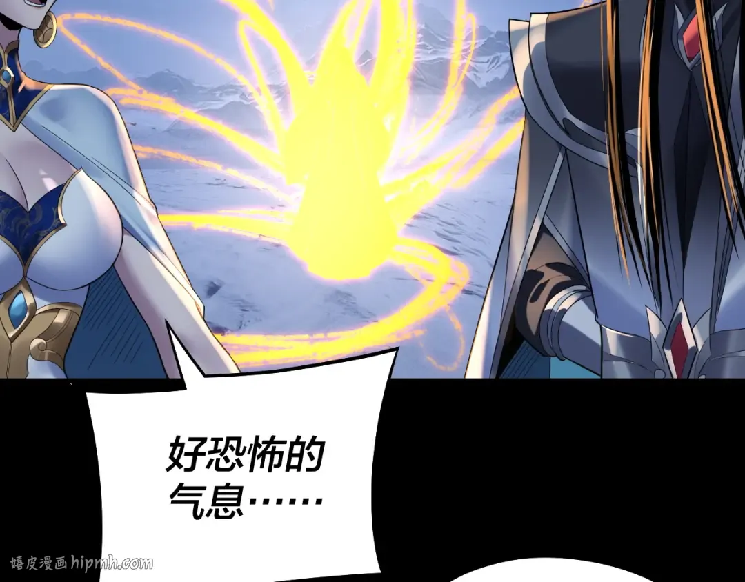 第243话 人心涣散 第40页