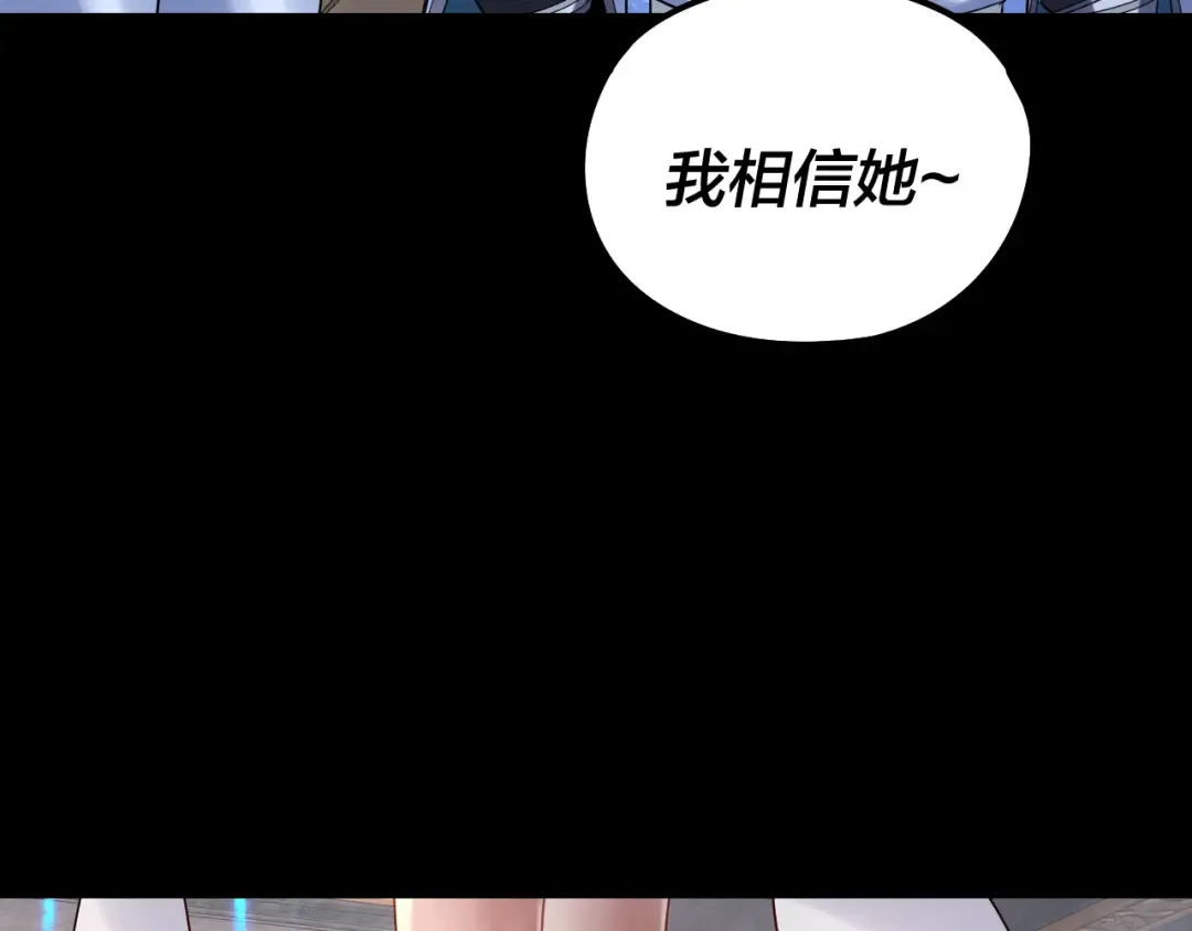 第243话 人心涣散 第61页