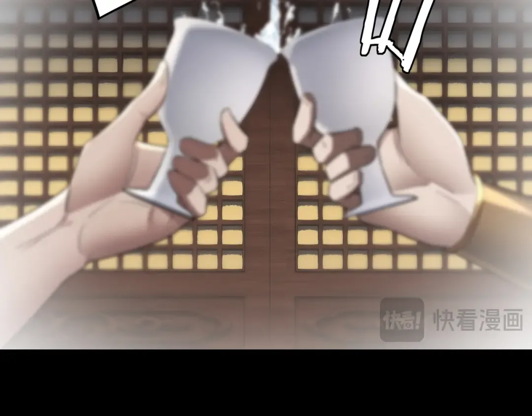 第243话 人心涣散 第89页