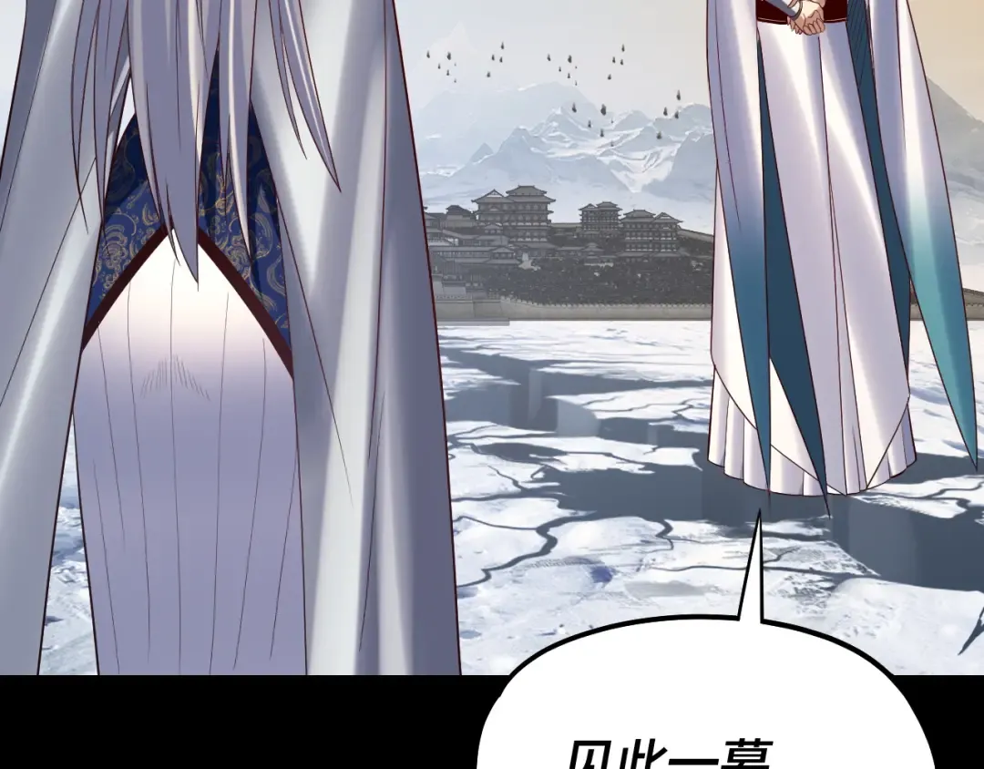第243话 人心涣散 第115页