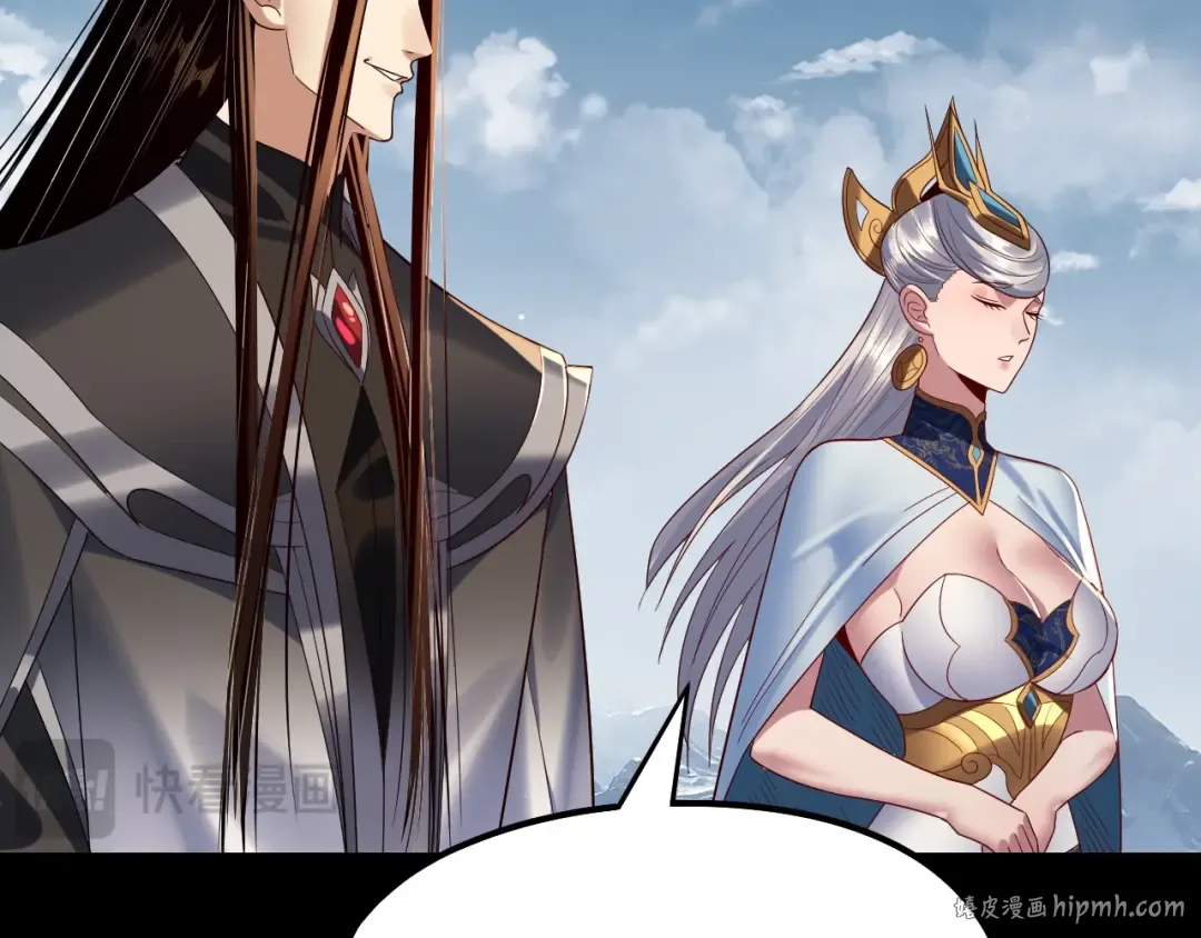 第243话 人心涣散 第120页