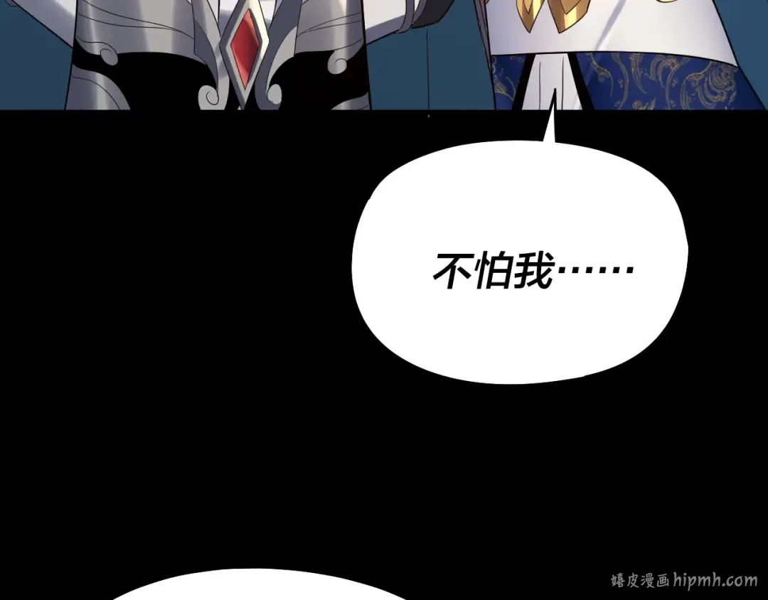 第243话 人心涣散 第128页